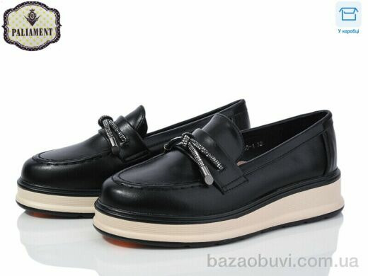 PALIAMENT W50-1, 495.00, 8, 32-37