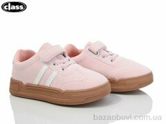 Wei Wei-Class B937-1, 275.00, 12, 26-31