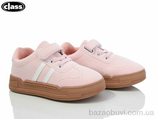 Wei Wei-Class B937-1, 275.00, 12, 26-31