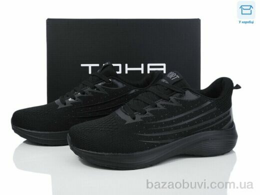 Laguna 2303 all black, 670.00, 8, 40-45