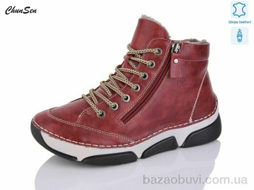 Chunsen 9069-4, 750.00, 8, 37-42