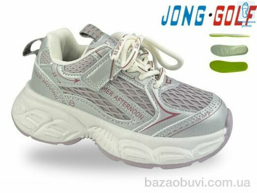 Jong Golf B11751-8, 515.00, 8, 27-32