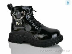 Xifa kids B1558-1B, 270.00, 8, 26-31