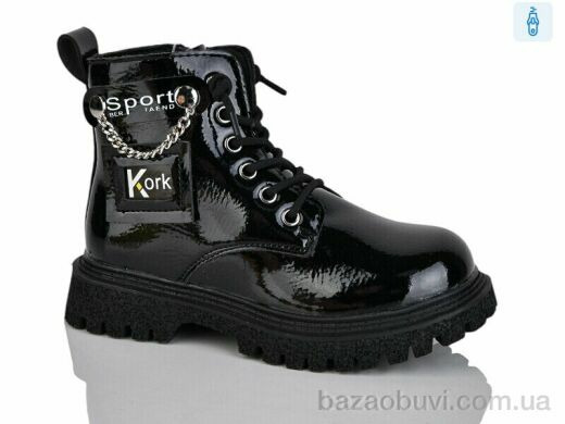 Xifa kids B1558-1B, 270.00, 8, 26-31