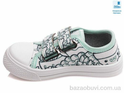 Prime-Opt Weestep FW-R107850355-WS, 211.80, 8, 25-30