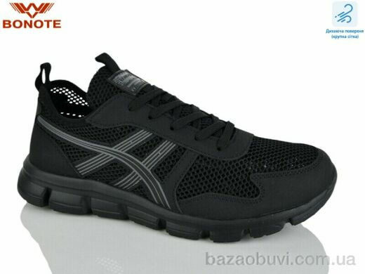 Bonote A9189-1, 580.00, 8, 41-46