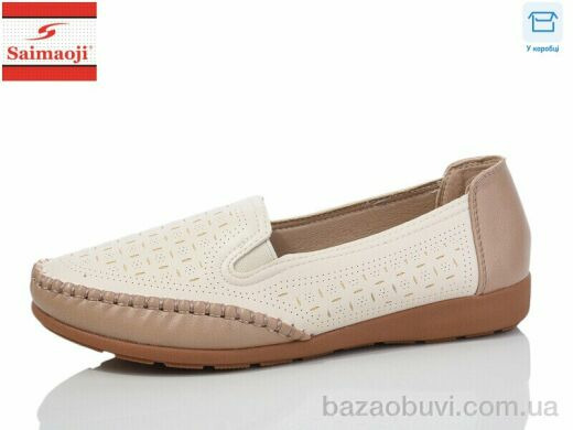 Saimaoji A76-16, 370.00, 8, 37-42