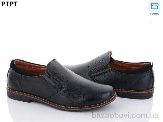 PTPT T2523, 390.00, 8, 31-36