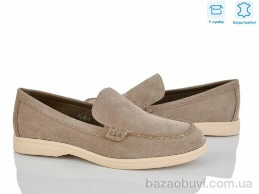 Love-L&M-ZDW PL9-4, 17.50, 8, 36-41