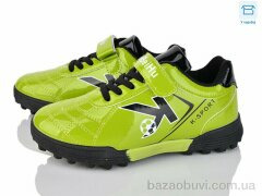 Kajila 25 green, 420.00, 6, 32-37