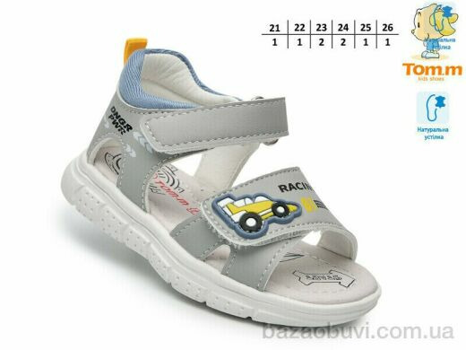 TOM.M T68104E, 440.00, 8, 21-26