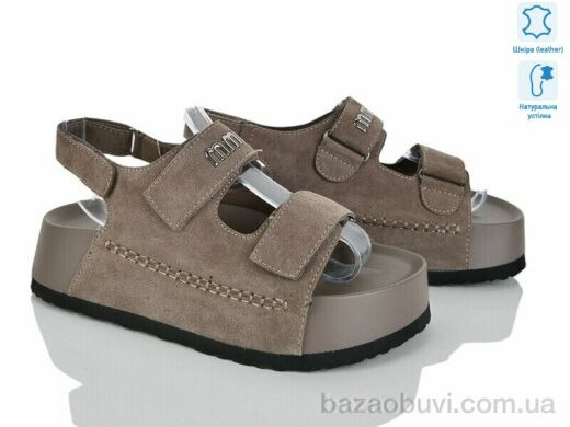 Бабочка-Mengfuna-AESD 2866-24, 800.00, 8, 36-41