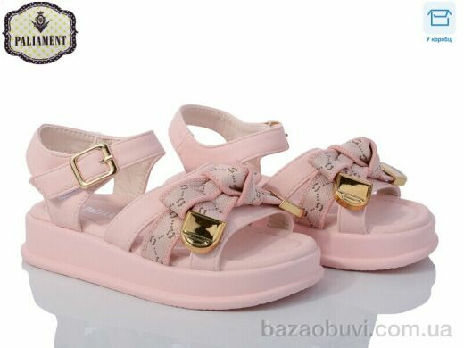 PALIAMENT 88358-KK, 450.00, 8, 27-32