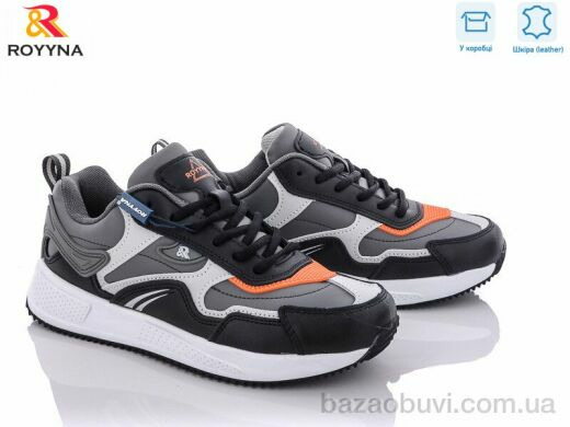 ROYYNA 058C-2, 23.00, 8, 36-41