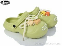 Wei Wei-Class 8308-2, 250.00, 8, 36-41