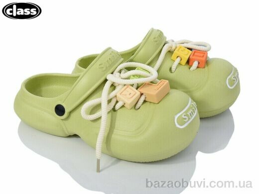 Wei Wei-Class 8308-2, 250.00, 8, 36-41