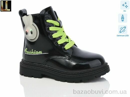 Lilin B2199-13 LED, 390.00, 8, 27-32