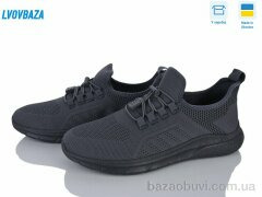 Lvovbaza Dago 25-03 сірий, 470.00, 8, 40-45