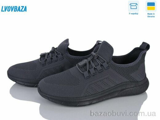 Lvovbaza Dago 25-03 сірий, 470.00, 8, 40-45