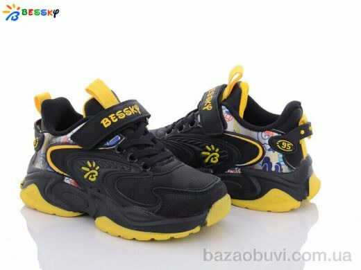 Bessky-Kellaifeng B1527-2B, 250.00, 8, 27-32