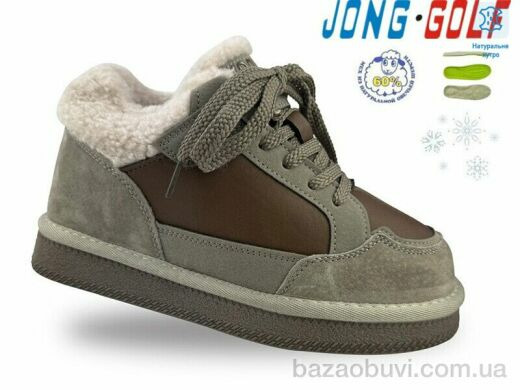 Jong Golf C40581-33, 750.00, 8, 31-38