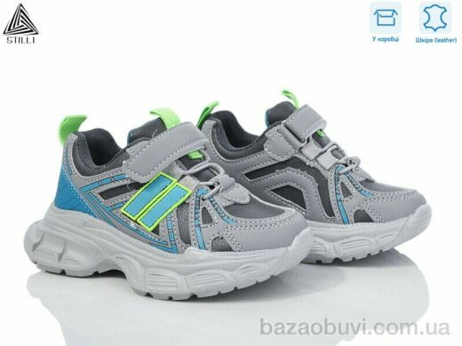 STILLI KIDS TX210-66 шкіра піна, 440.00, 8, 26-31