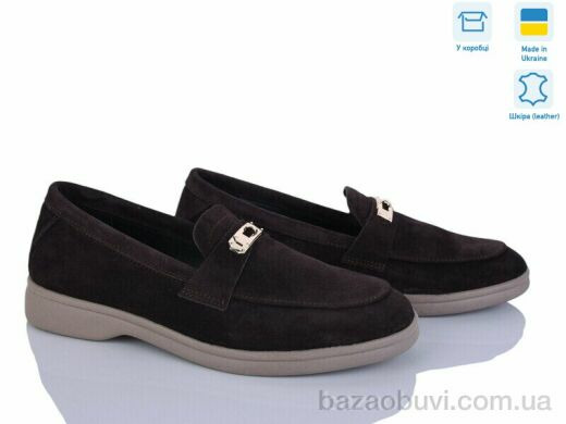 Ailinda 246-55, 780.00, 6, 36-40