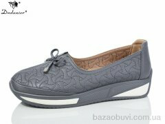Dadanier B218-9, 500.00, 8, 37-41