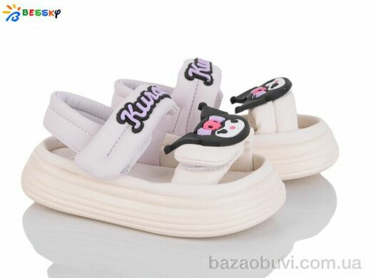 Bessky-Kellaifeng BL4317-2A, 370.00, 8, 22-27