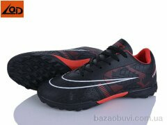 LQD M919-1, 440.00, 8, 40-45