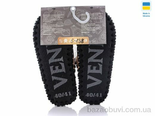 Active 5-138 чоринй, 260.00, 10, 36-41