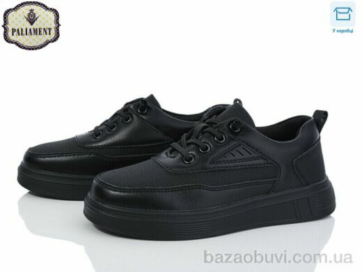 PALIAMENT C1323, 500.00, 8, 29-36