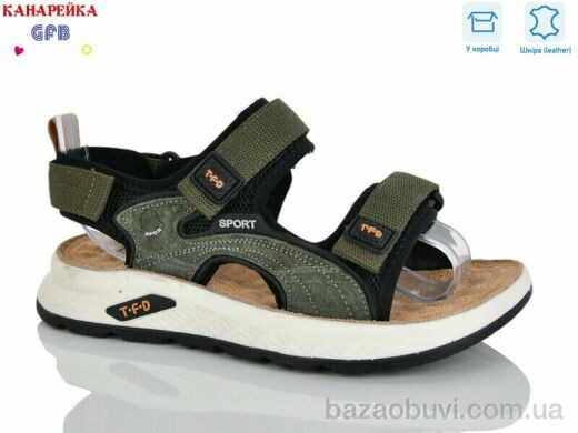 GFB-Канарейка R821-7, 700.00, 8, 32-37