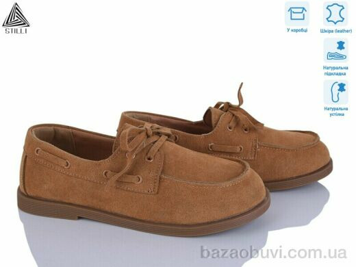 STILLI Group BD60-4 шкіра, 690.00, 8, 36-41