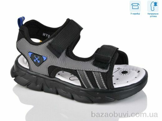 Alimama-Girnaive WY017-4A1, 390.00, 8, 27-32