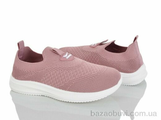 Blue Rama L125-8, 250.00, 8, 31-38