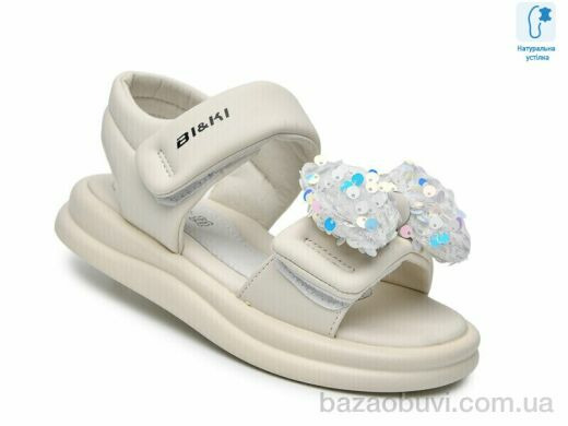 Ok Shoes B60100C, 440.00, 8, 28-35