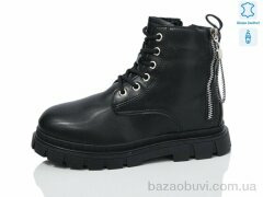 Alimama-Girnaive B115 шкіра, 690.00, 8, 32-37