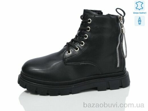 Alimama-Girnaive B115 шкіра, 690.00, 8, 32-37