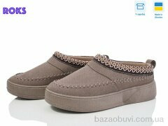 Roks Dago 1801 кавовий, 260.00, 6, 37-41