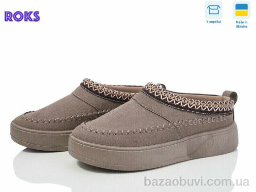 Roks Dago 1801 кавовий, 260.00, 6, 37-41