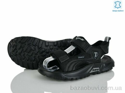 Xifa kids XF01-T2483-3D, 380.00, 8, 31-36