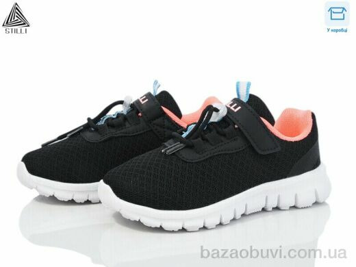 STILLI KIDS KT290-8 піна, 370.00, 8, 26-31