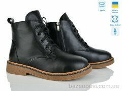 Ailinda 3891-2D, 1150.00, 6, 37-40