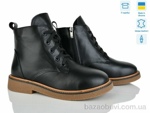 Ailinda 3891-2D, 1150.00, 6, 37-40