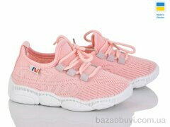 Prime-Opt READY STEADY 501-163 роз, 270.00, 8, 25-32