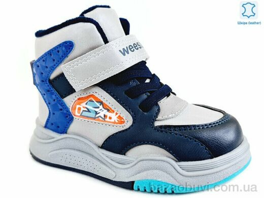 Prime-Opt Weestep R171965159 GR-WS, 462.00, 8, 22-26