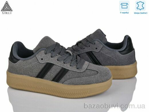 STILLI Group SD10-20 шкіра, 590.00, 8, 36-41