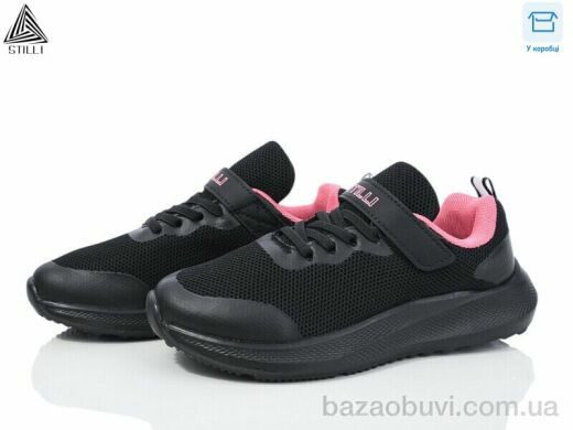 STILLI KIDS KT80-14 піна, 390.00, 8, 32-37