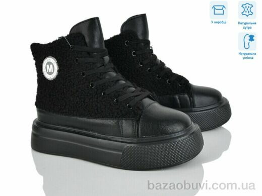 Мир 4256-K007-6, 790.00, 6, 36-41